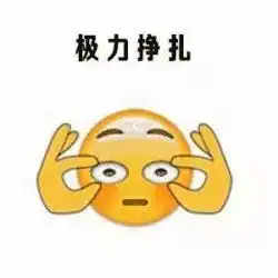  真相关于周末的四大传闻你都了解了吗