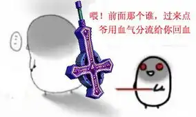  红神激情挑战全职业智商各路英雄被完爆4