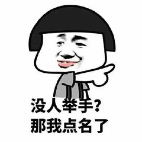  一大波班主任表情包爆笑来袭,看到最后竟然哭了