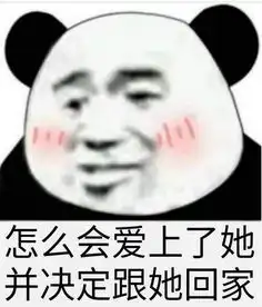  张学友搞笑麦霸表情包下载麦霸张学友表情包高清无水印极光下载站