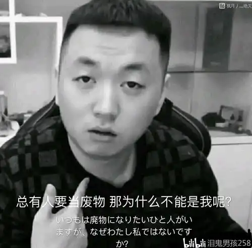  阴间黑白抽象艺术药水哥表情包,兄弟萌随便用嗷