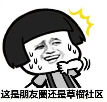  表情与斗图83红包照片表情包4