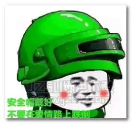  不爱我就拉到表情图片不爱我就拉到表情包无水印版jz5u绿色下载站
