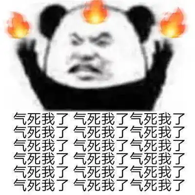  搞怪熊猫头表情包