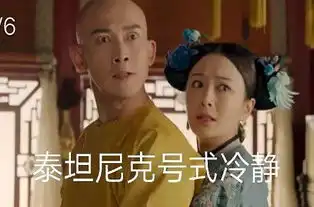  延喜攻略表情下载