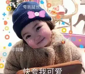 小傻瓜表情包放开我