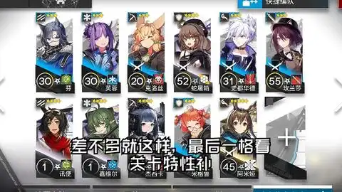  明日方舟新手刀客塔该怎样选择一个好用好培养的低星队,想学吗,我教你