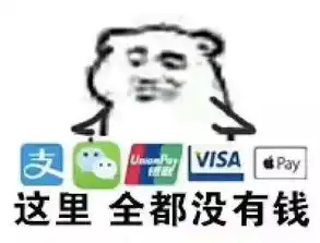  月末了,又到了说那句话的时候了父母