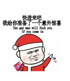  圣诞单身狗表情包完整版下载圣诞节单身狗表情包大全极光下载站