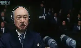  今天又看东京审判有个疑问,日本人的表情为什么都是这样,谢谢回答,