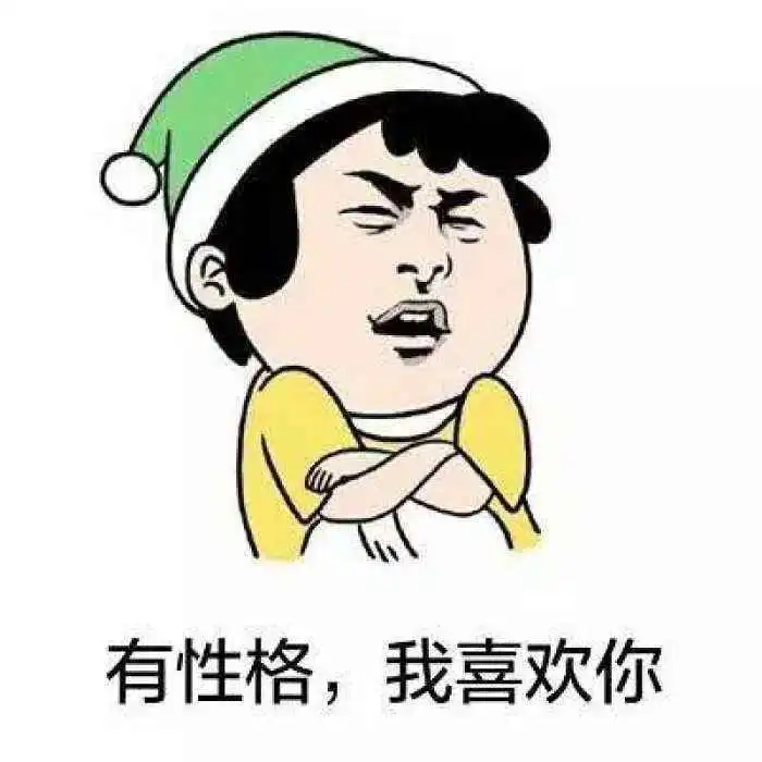  搞笑段子老公趁我洗澡,偷偷翻我手机,发现短信信息某某酒店,503号房间