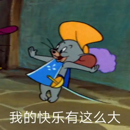  新热门沙雕表情包