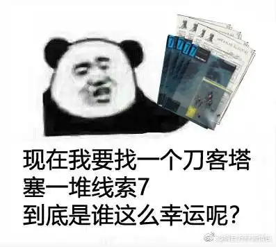  明日方舟表情包第四期