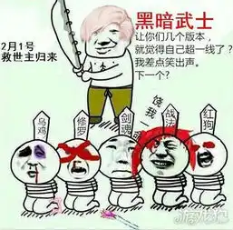 我法师贼强表情包教师节