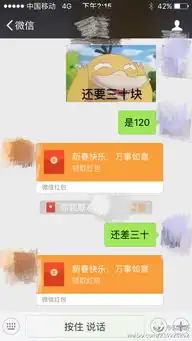  组图赵丽颖春节与人斗图求红包网友是林更新