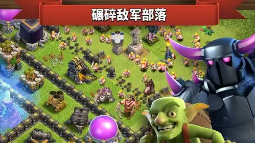  部落冲突无限资源