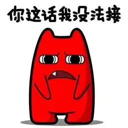  那些不走心的对话,宛如智障