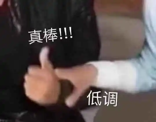  轻松一刻今日火锅一时爽,明日涂膏爽一时