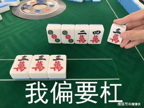 麻将中发白图片表情