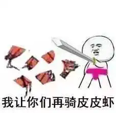  皮皮虾已售空,正在补货中ing