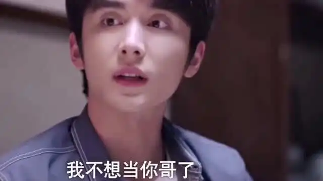 我把你当哥哥,你却想跟我生孩子表白这么浪漫的事小哥哥在干什么