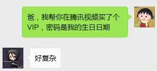  炸了灵寿人,你微信再这么回复,我真的不想跟你聊天了...