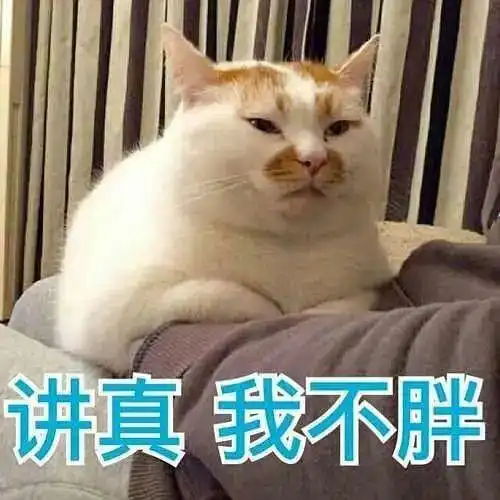  承认吧你想开学的真正原因是因为它