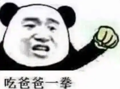 叫爸爸表情包图片大全爸