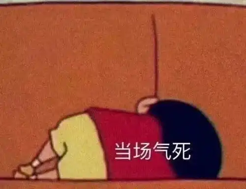 怀疑的眼神表情包幽默笑