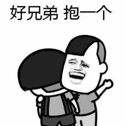 喂110吗我要报警表情包