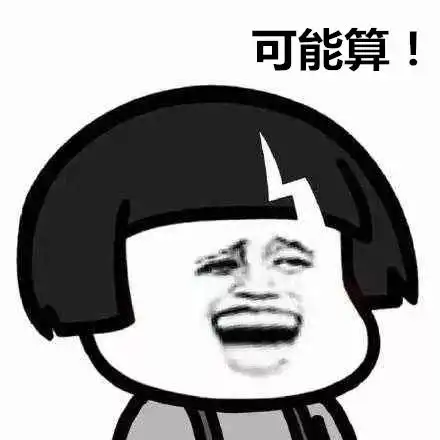  晋江东石的群主们,注意啦微信群qq群中有这3种行为,群主要担责