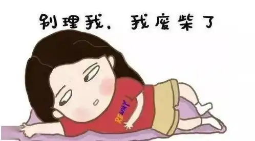  躺着玩手机比坐着危害大吗中医五劳七伤指哪些