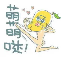 微信没钱表情包无节操