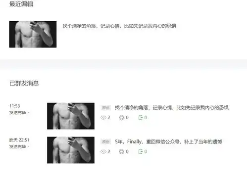 微信没钱表情包段子