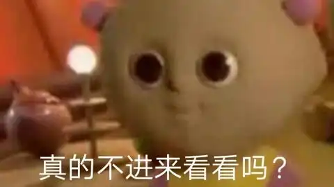 汤姆布利柏表情包略略略