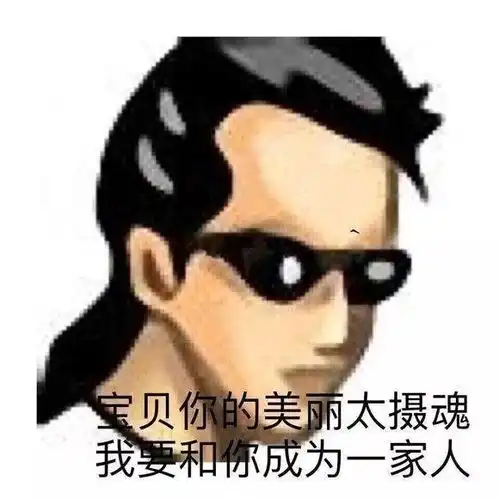  20112018网络流行语大全哈哈哈哈哈哈哈哈哈哈哈哈哈哈