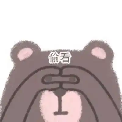 舌吻表情包动漫动画表情