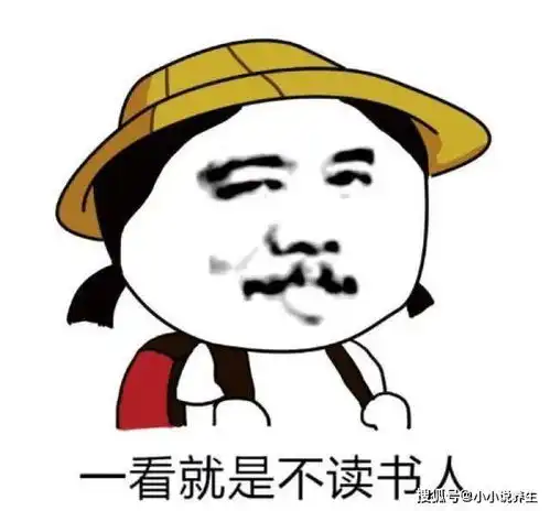 分一点运气给你表情包开