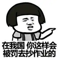  冷场了怎么办聊天搞笑表情包,拿走拯救冷场