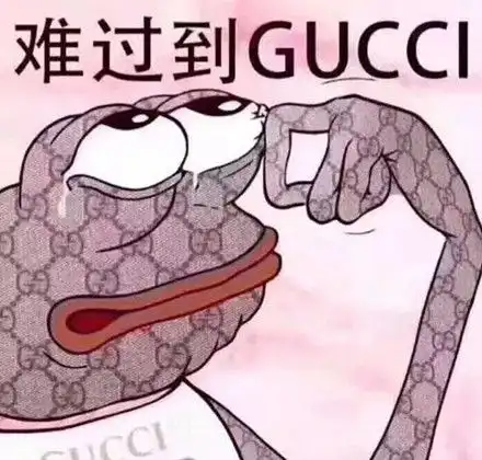  抖音难过到gucci这是什么梗抖音难过到gucci是什么意思超能街机
