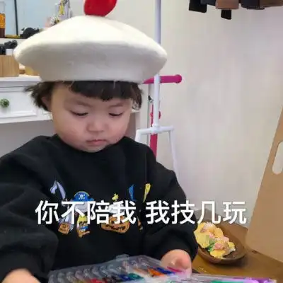 太难了表情包小女孩婉婉