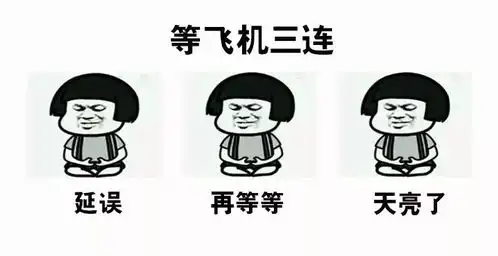  据说用过这套三连表情包的,都看到了不一样的美景