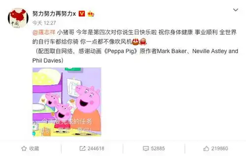  别再说明星没有版权意识了,张艺兴连发表情包都要注明出处