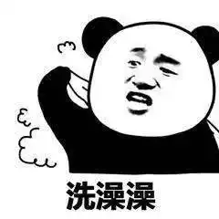 心疼的表情包什么意思小
