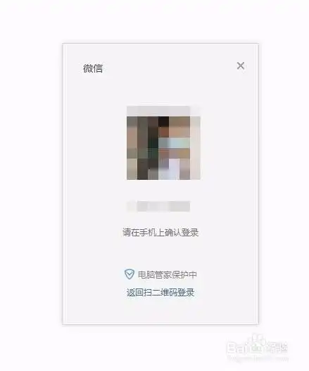  iphone微信如何导入自定义动态表情