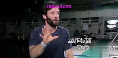  吴京打造的这个镜头,堪称世界第一,连世界级动作导演都不敢相信