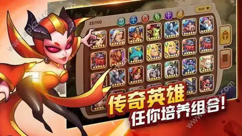  放置奇兵2018破解版下载放置奇兵2018无限金币钻石无敌破解版v0.1.0安族网