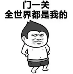 摊牌了表情包情侣头像