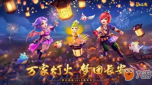  梦幻西游三维版琉璃宿怨副本有什么技巧琉璃宿怨副本玩法攻略