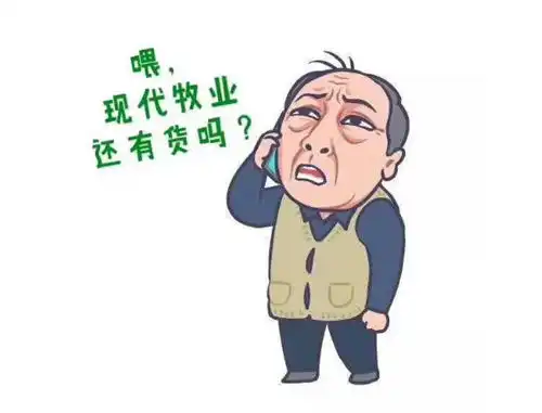  苏大强表情包合集来了,这20家食品企业哪一个戳你心